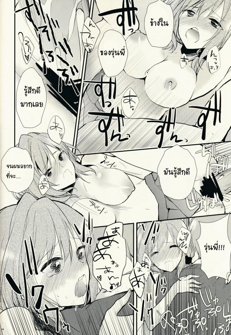 รุ่นพี่ขี้เงี่ยน-SC65-MeroMero-Melon-Ou-Peke-Gekkan-Majo-Yuzuki-sama-Gekkan-Shoujo-Nozaki-kun-14