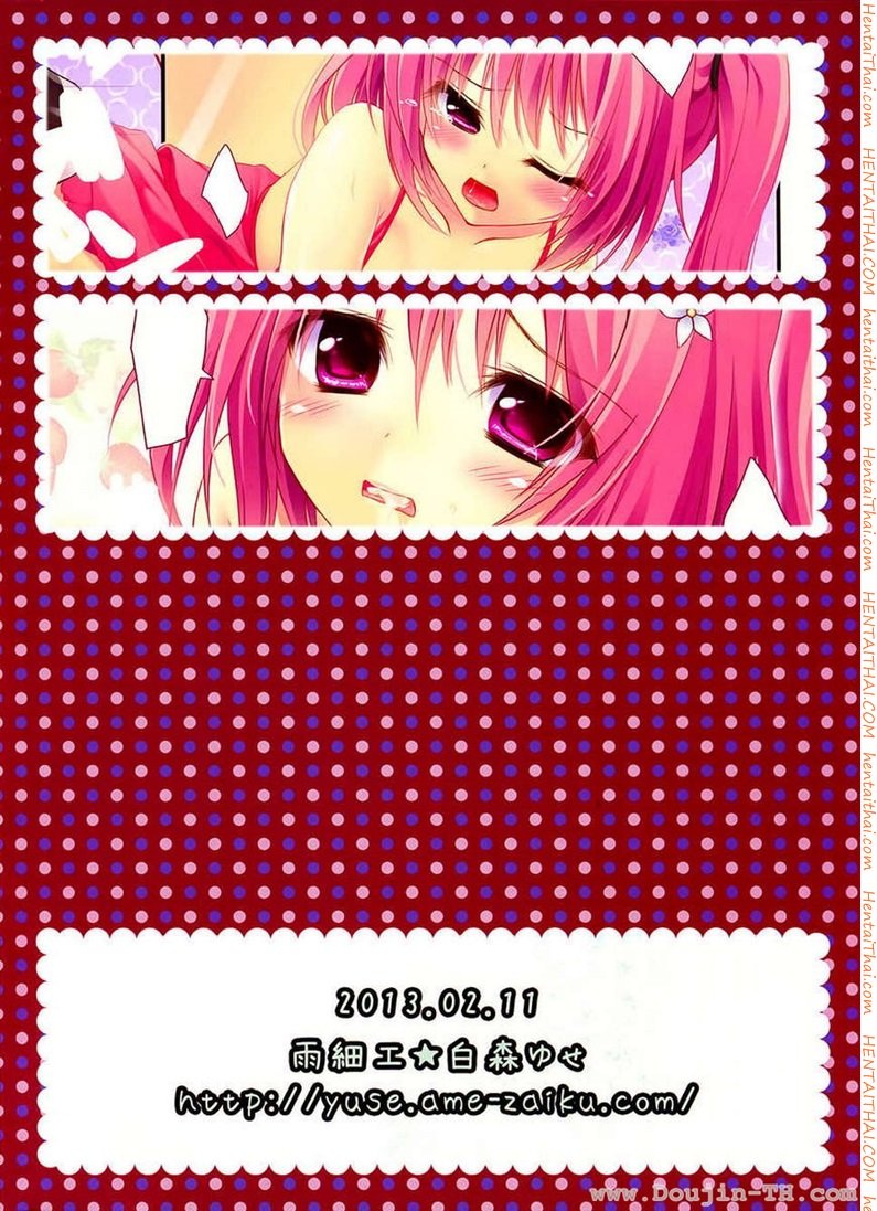 ขอควบ-2-Pinky-Love-ru-20