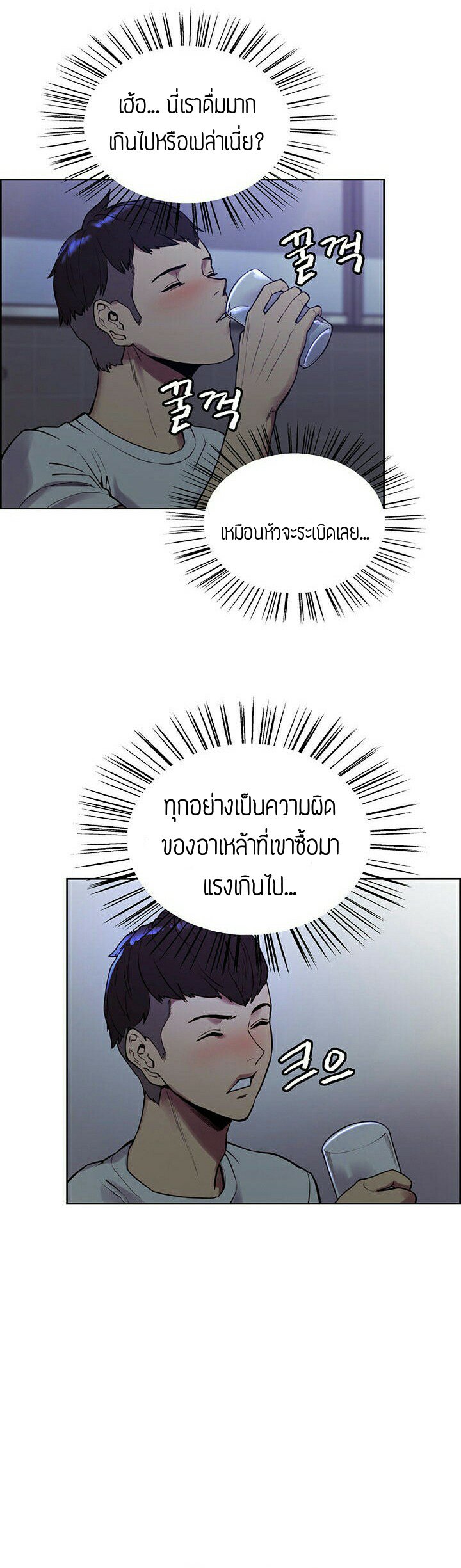 ครอบครัวสุดสยิว-1-Serious-Runaway-Family-11