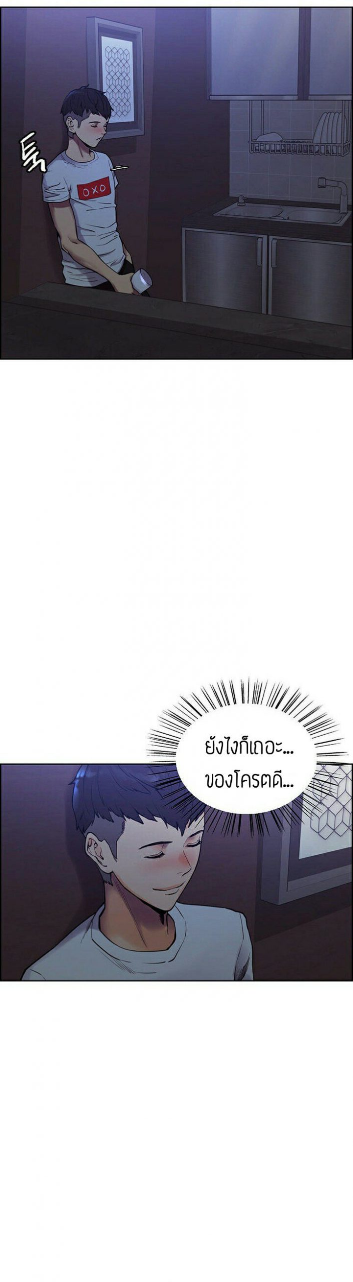 ครอบครัวสุดสยิว-1-Serious-Runaway-Family-12