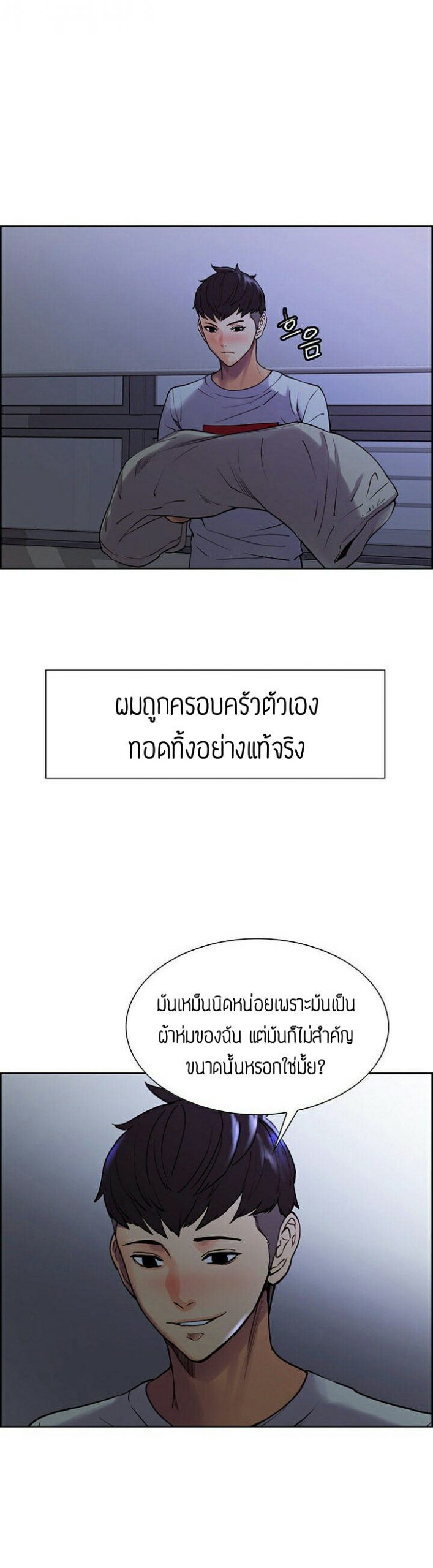 ครอบครัวสุดสยิว-1-Serious-Runaway-Family-18