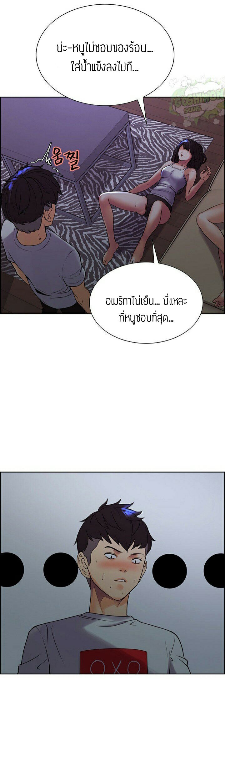 ครอบครัวสุดสยิว-1-Serious-Runaway-Family-27