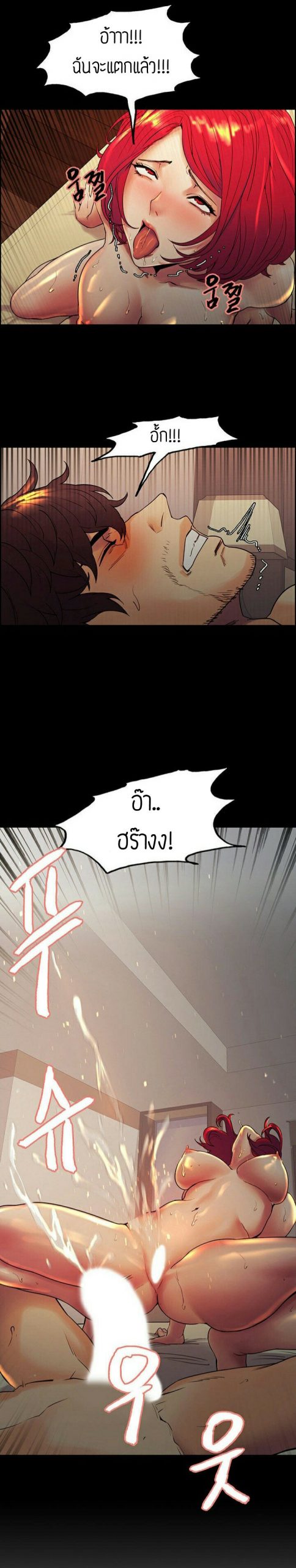 ครอบครัวสุดสยิว-1-Serious-Runaway-Family-35