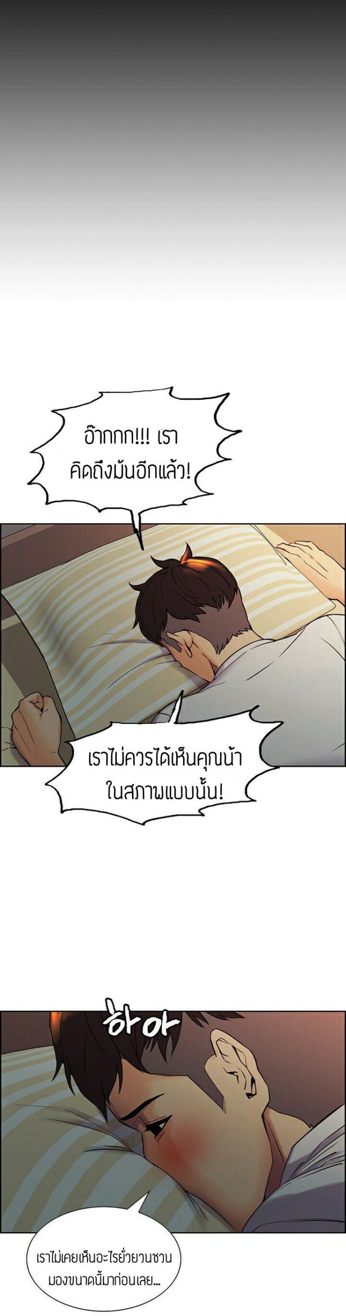 ครอบครัวสุดสยิว-1-Serious-Runaway-Family-36