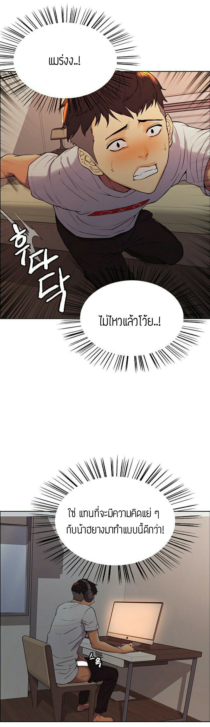 ครอบครัวสุดสยิว-1-Serious-Runaway-Family-41