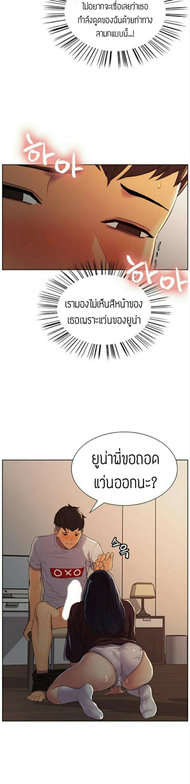 ครอบครัวสุดสยิว-2-Serious-Runaway-Family-19