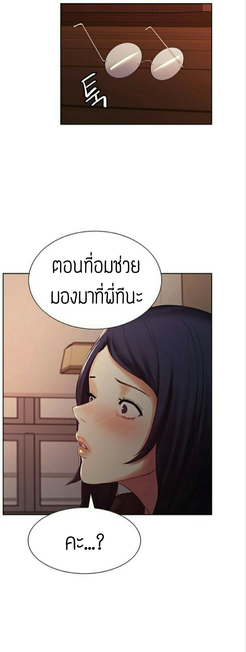 ครอบครัวสุดสยิว-2-Serious-Runaway-Family-20