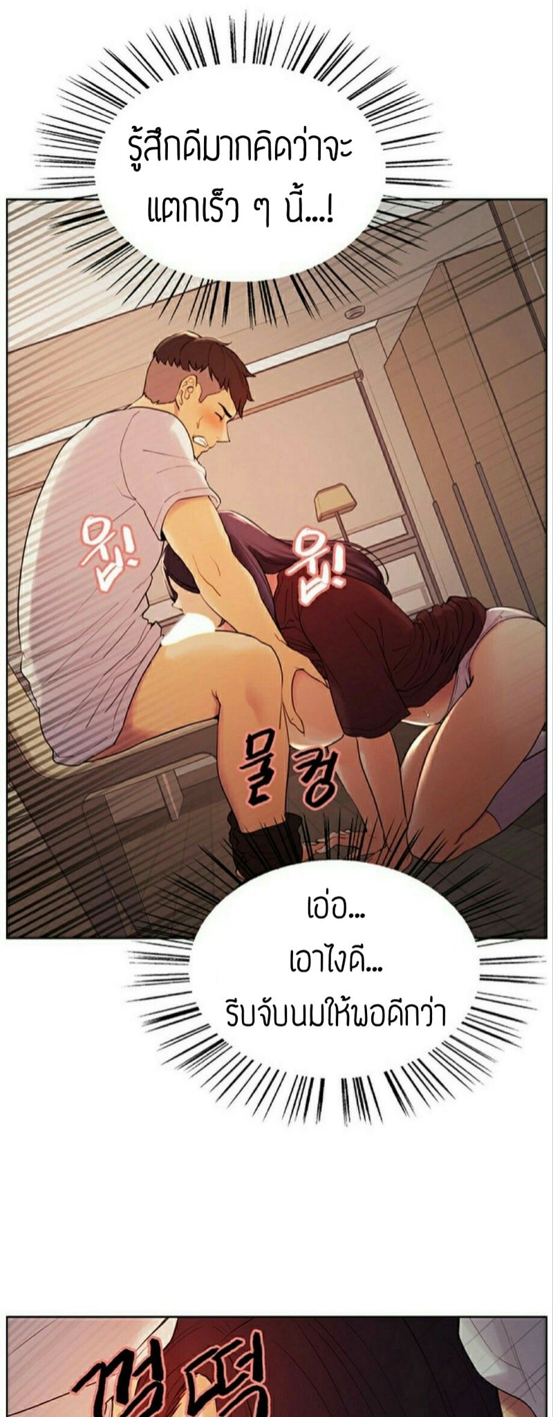 ครอบครัวสุดสยิว-2-Serious-Runaway-Family-29