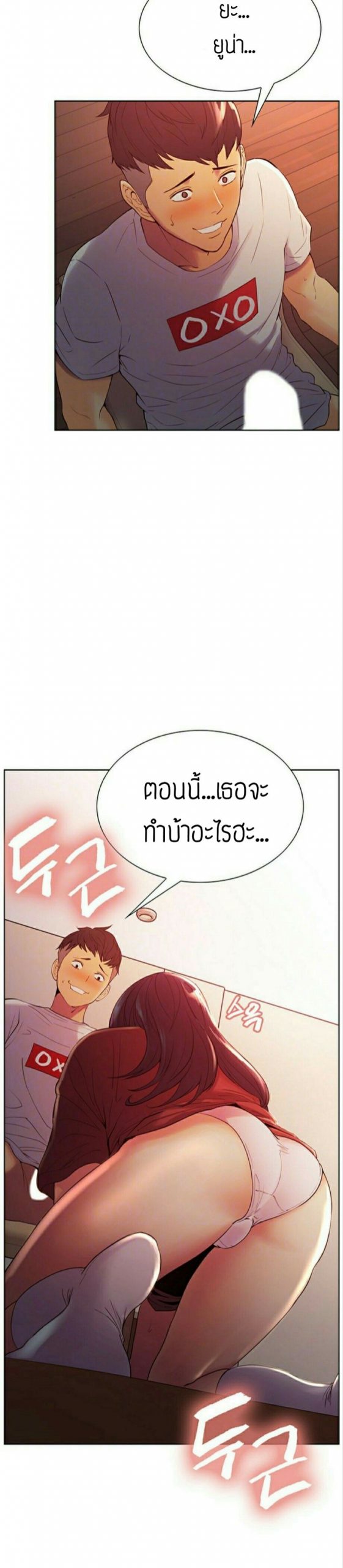 ครอบครัวสุดสยิว-2-Serious-Runaway-Family-3