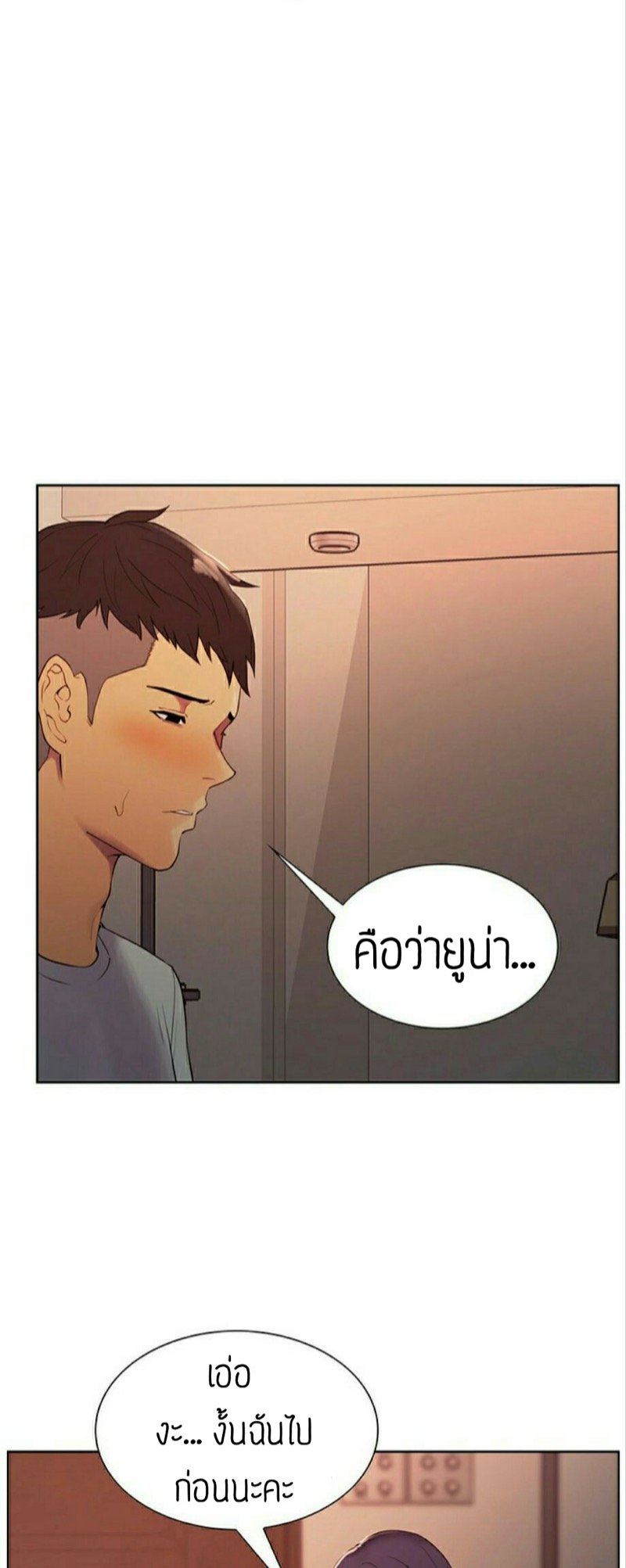 ครอบครัวสุดสยิว-2-Serious-Runaway-Family-35