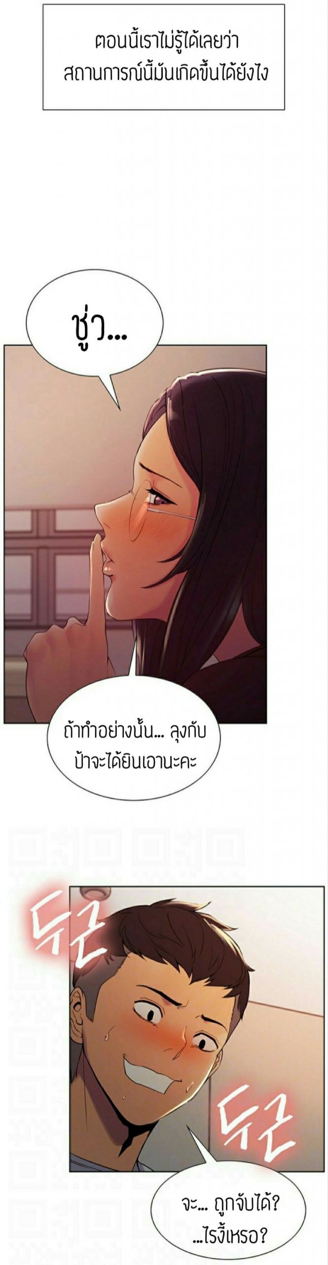 ครอบครัวสุดสยิว-2-Serious-Runaway-Family-4