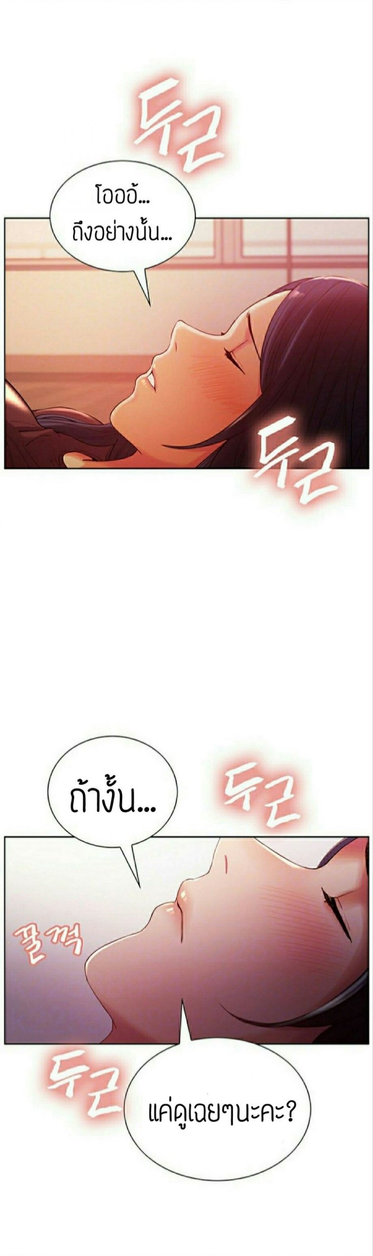 ครอบครัวสุดสยิว-3-Serious-Runaway-Family-11