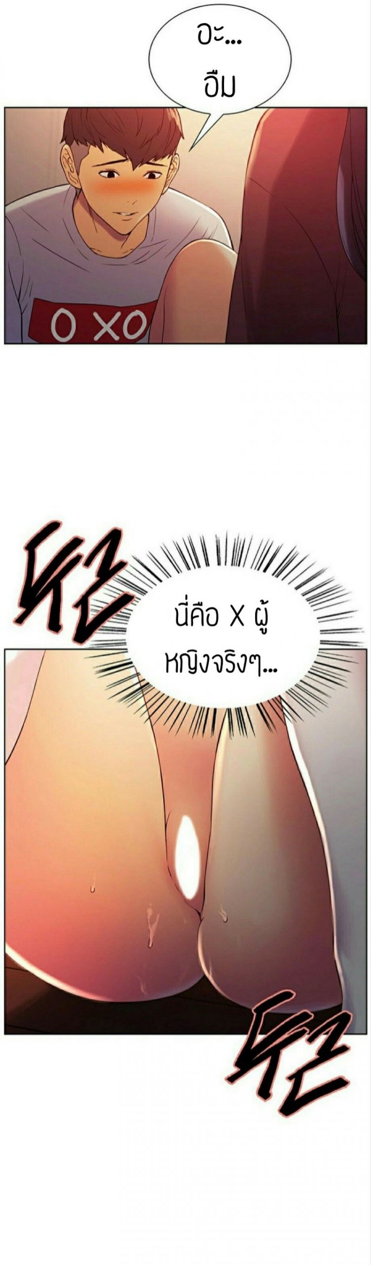 ครอบครัวสุดสยิว-3-Serious-Runaway-Family-14