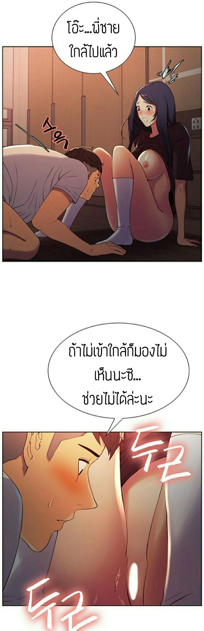 ครอบครัวสุดสยิว-3-Serious-Runaway-Family-15