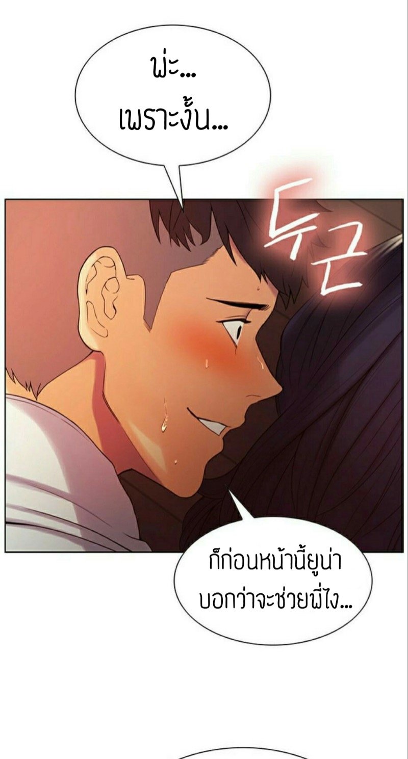 ครอบครัวสุดสยิว-3-Serious-Runaway-Family-6