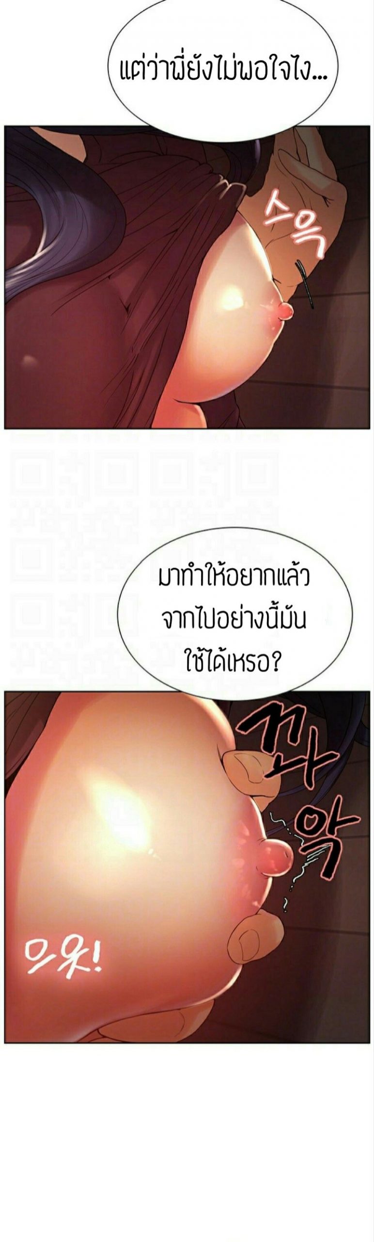 ครอบครัวสุดสยิว-3-Serious-Runaway-Family-7