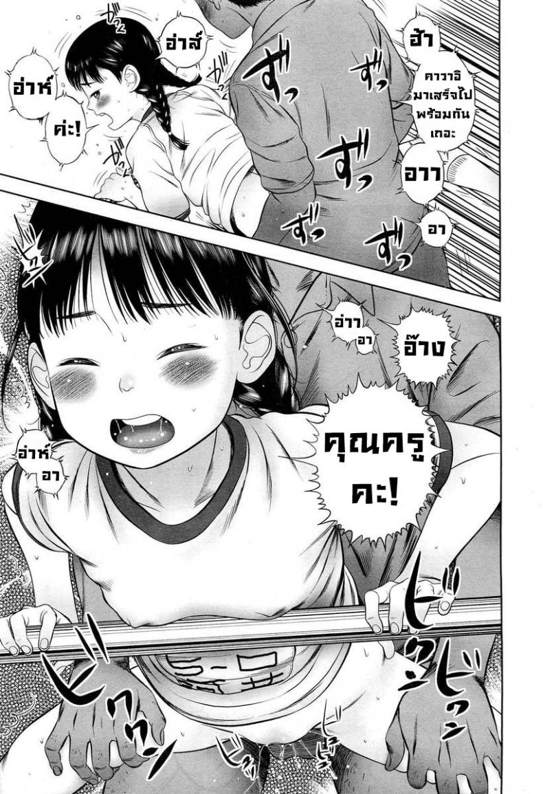 ฉันเกลียดโลลิคอน-Molokonomi-Lolicon-Kiraidesu.-l-I-Hate-Lolicons-15