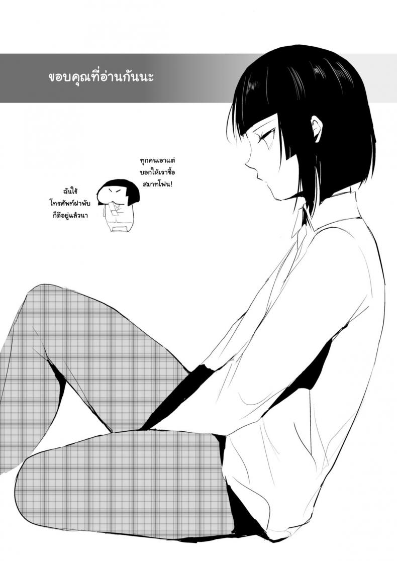 อย่างนี้ต้องพิสูจน์-5-COMIC1☆7-Yadokugaeru-Locon-Kaname-35