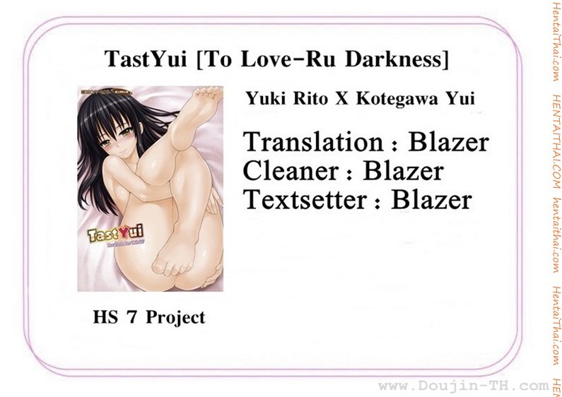 เพราะเธออยาก-เลยต้องจัด-TastYui-To-Love-Ru-Darkness-17