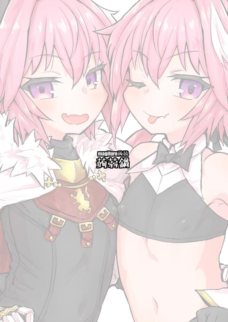 เย็ดกับร่างแยก-Konnyaku-Nabe-Magifuro-Konnyaku-Astoltolfo-Fate-Grand-Order-17