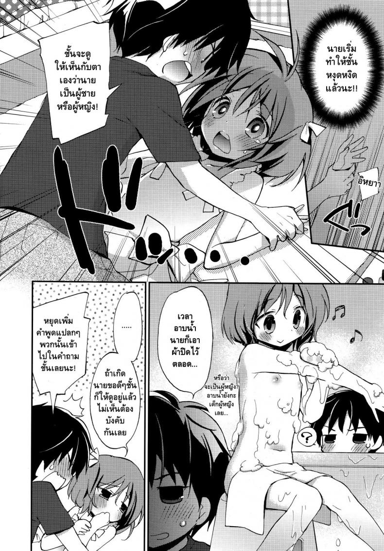 เย็ดดีจนติดงอมแงม-Konata-Hyuura-Joshiryoku-Koushoku-Shounen-Vol.-09-4