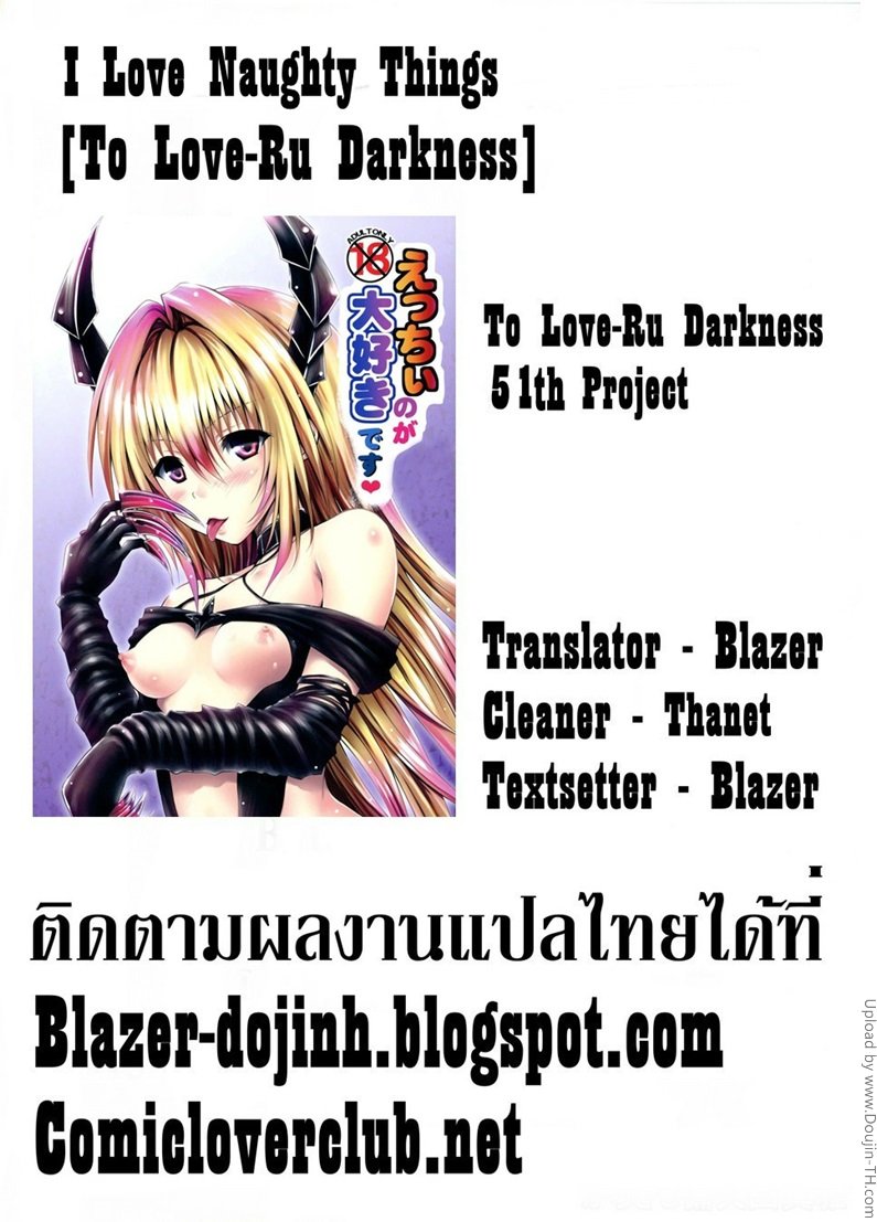 เย็ดสาวแบบทะลุมิติ-I-Love-Naughty-Things-18