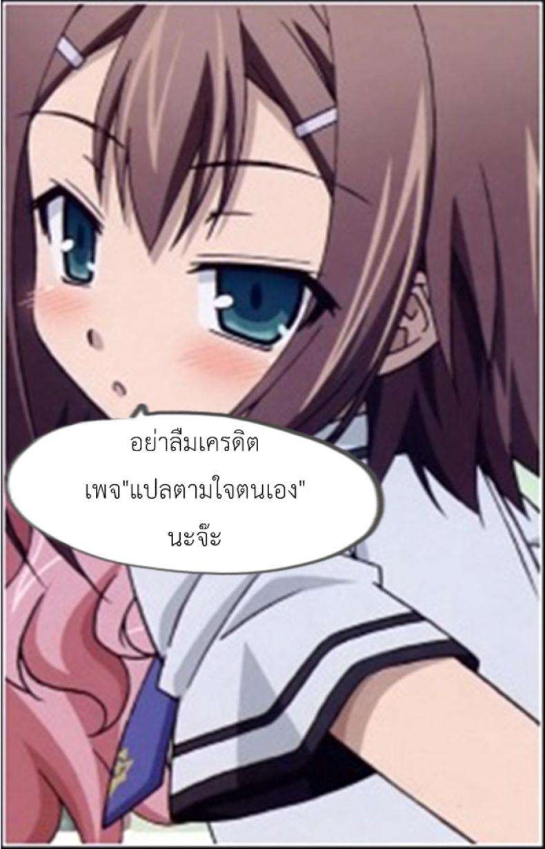 แอบเย็ดกับรุ่นพี่ในสภา-Wataya-Boku-no-Ibasho-Gekkan-Web-Otoko-no-Ko-llection-S-Vol.-42-17