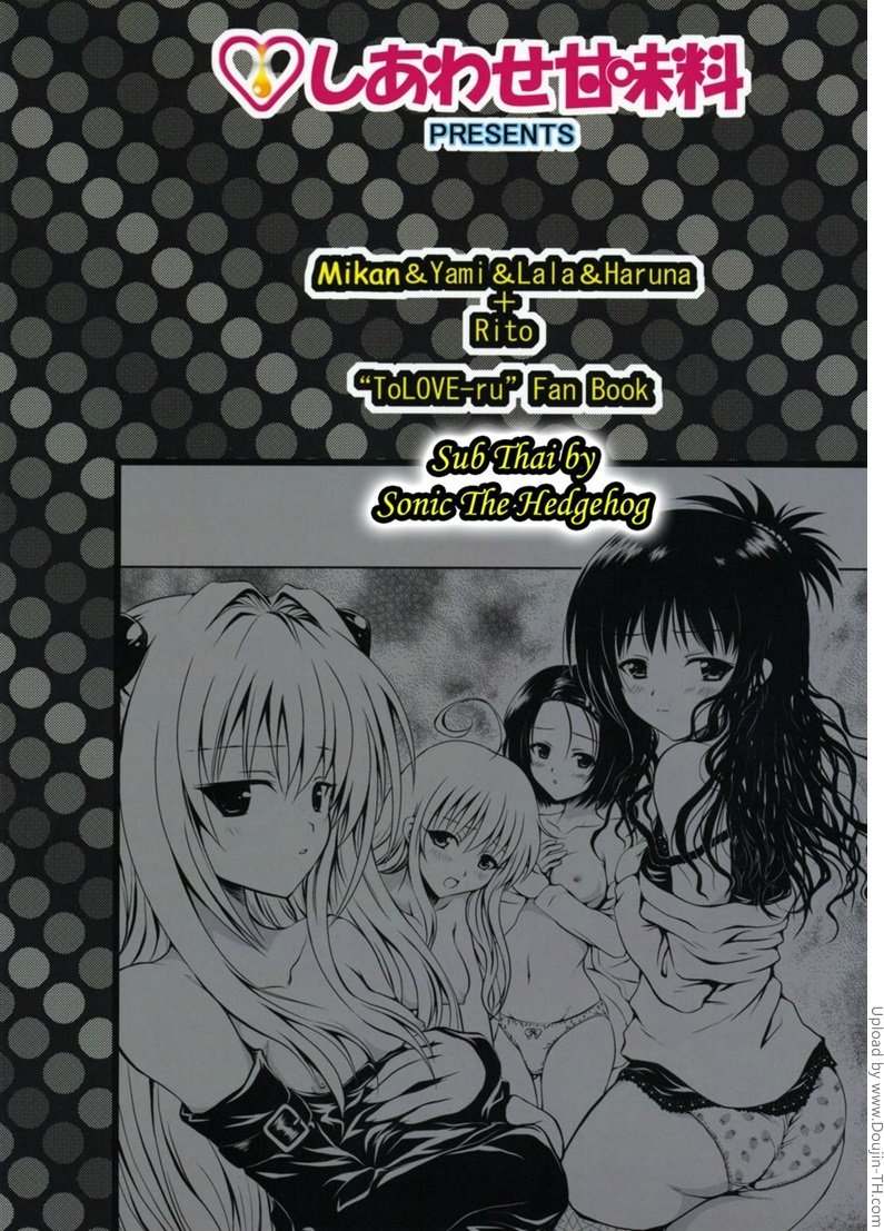 -TryLOVE-ru-25