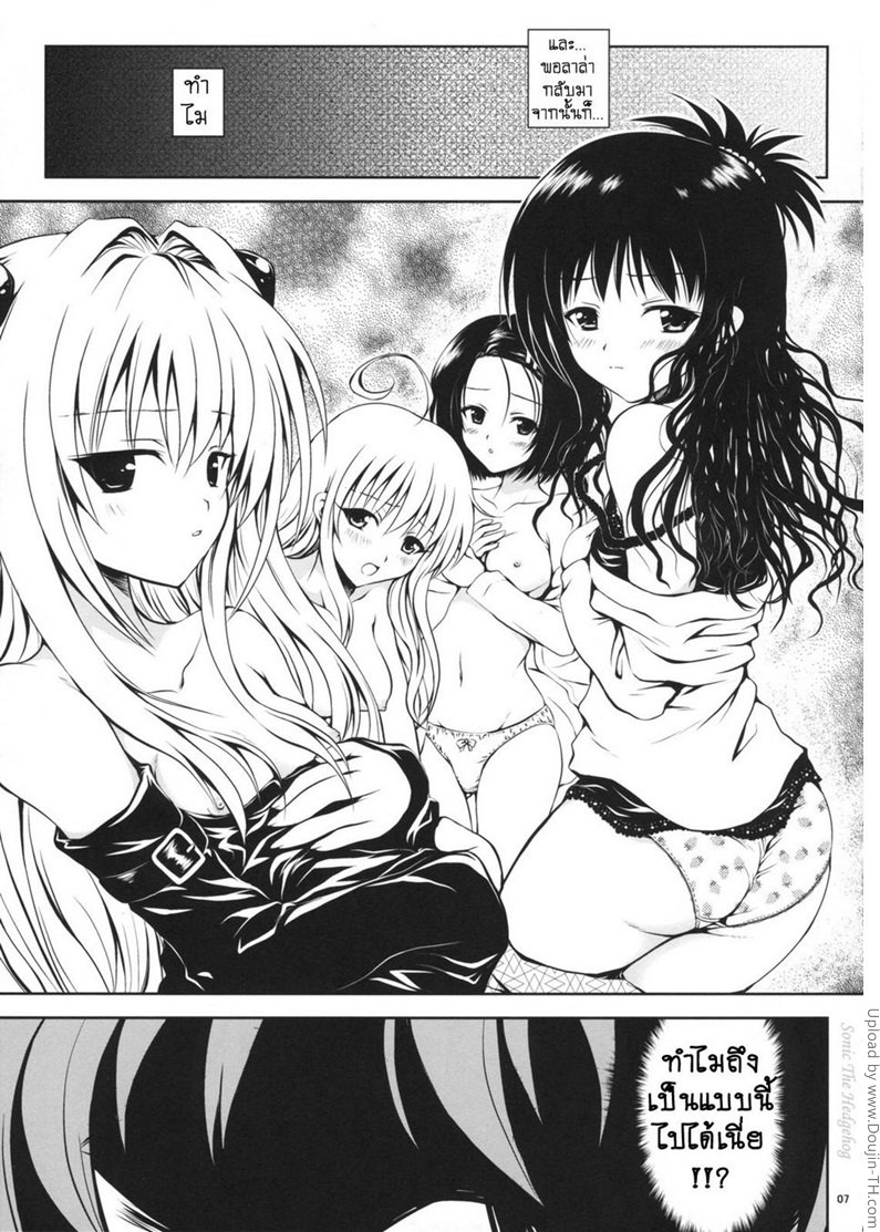 -TryLOVE-ru-6