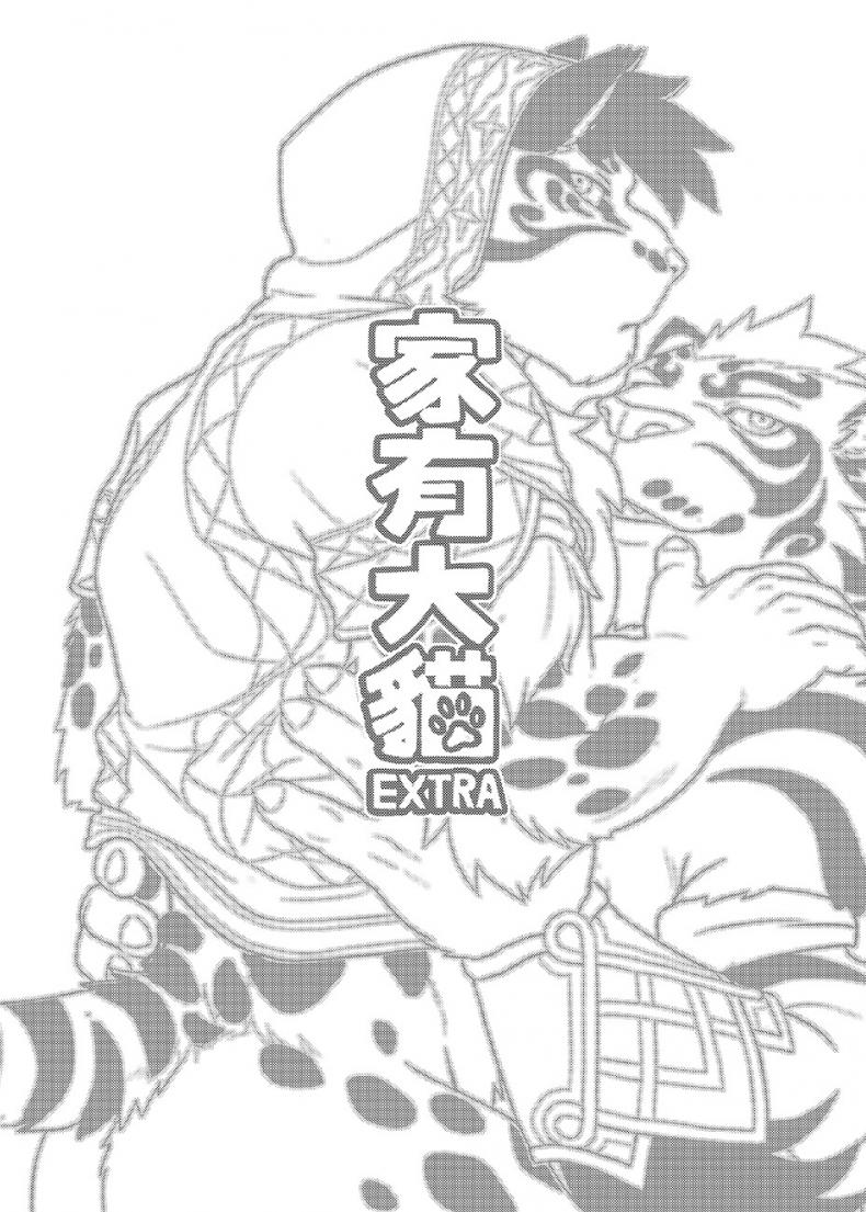 -WILD-STYLE-ROSS-Nekojishi-EXTRA-2