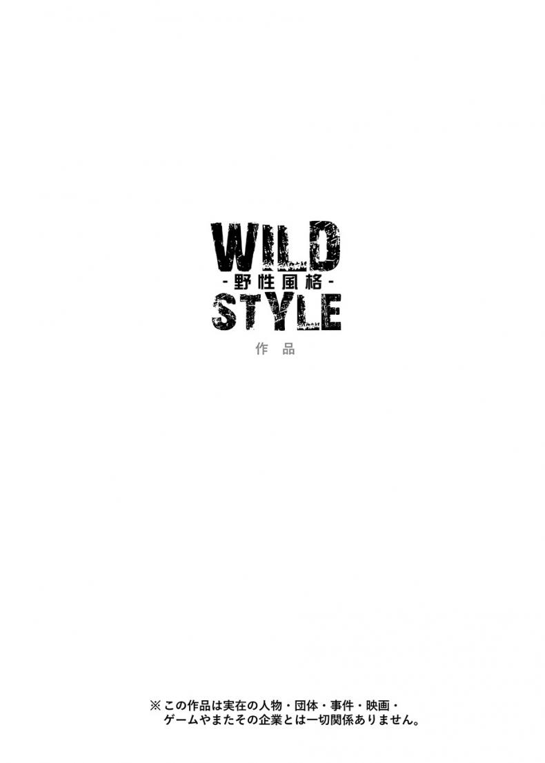 -WILD-STYLE-ROSS-Nekojishi-EXTRA-3