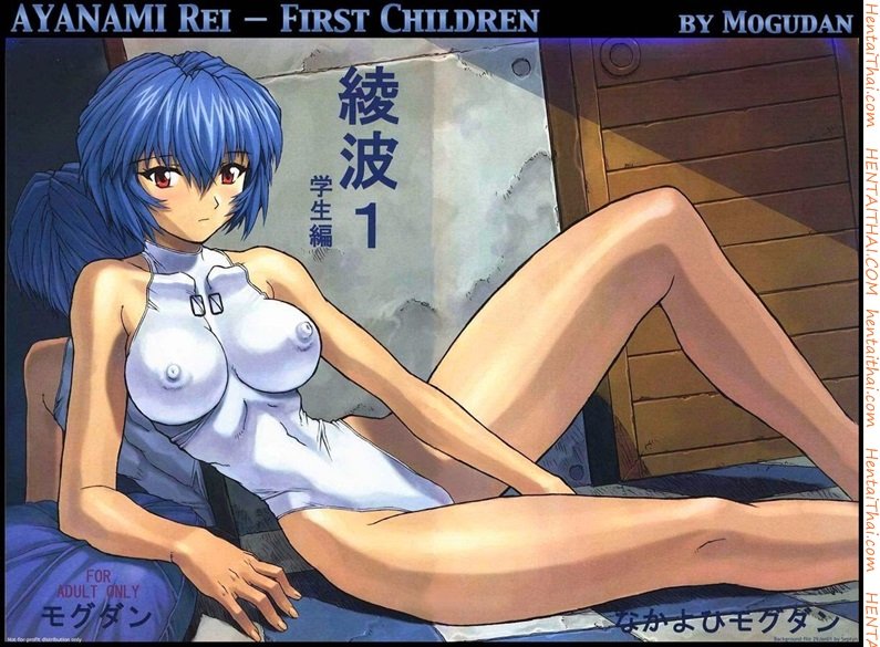 -1-Ayanami-1-22