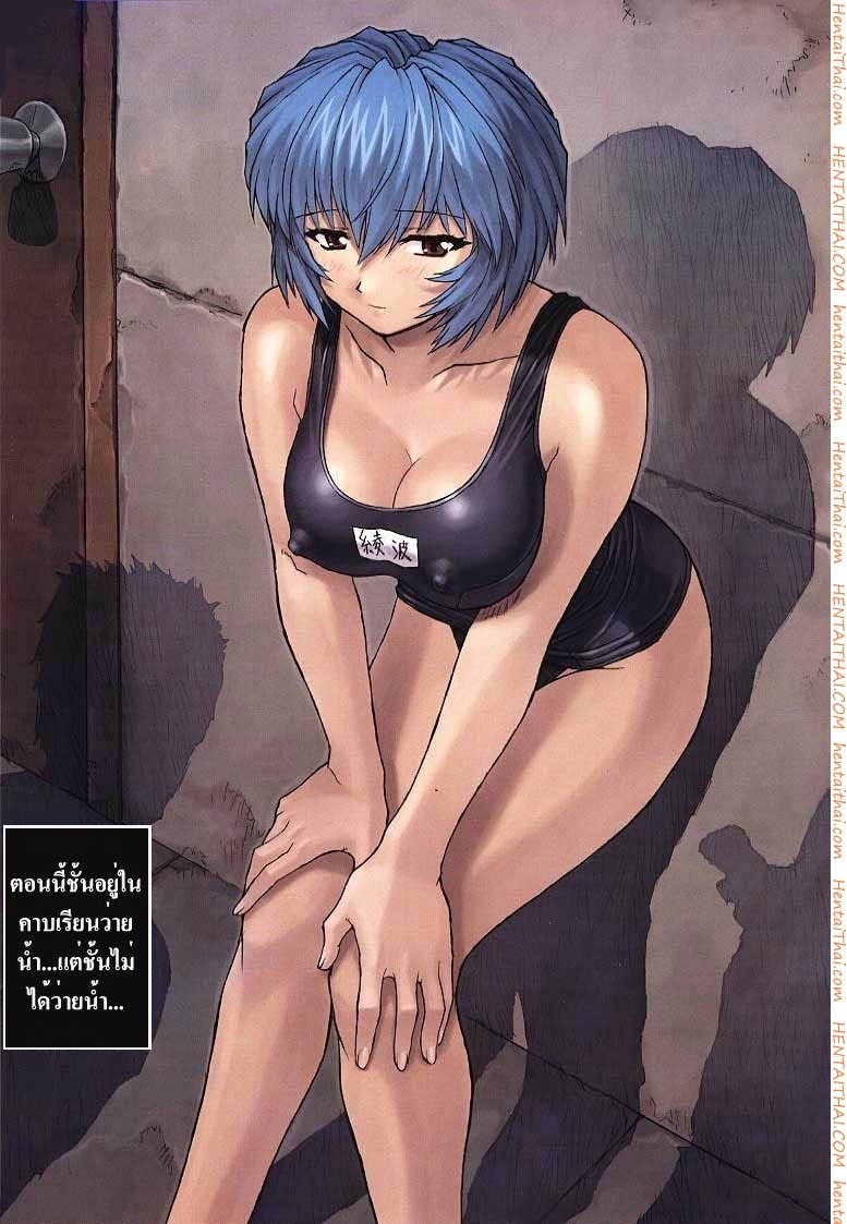 -1-Ayanami-1-3