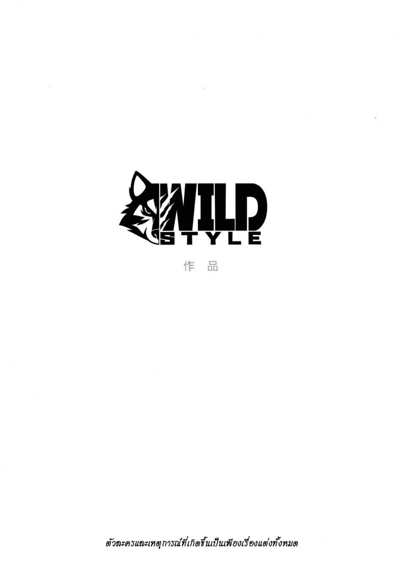 -Kansai-Kemoket-7-WILD-STYLE-Takemoto-Arashi-EX-File-File-EX-3