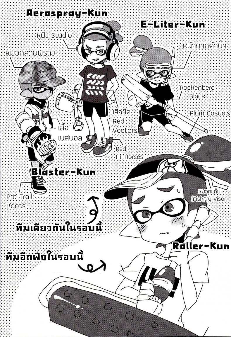 -C89-Koniro-Drops-Morishima-Kon-Buki-no-Seinou-to-Are-no-Seinou-wa-Onaji-rashii-Splatoon-5