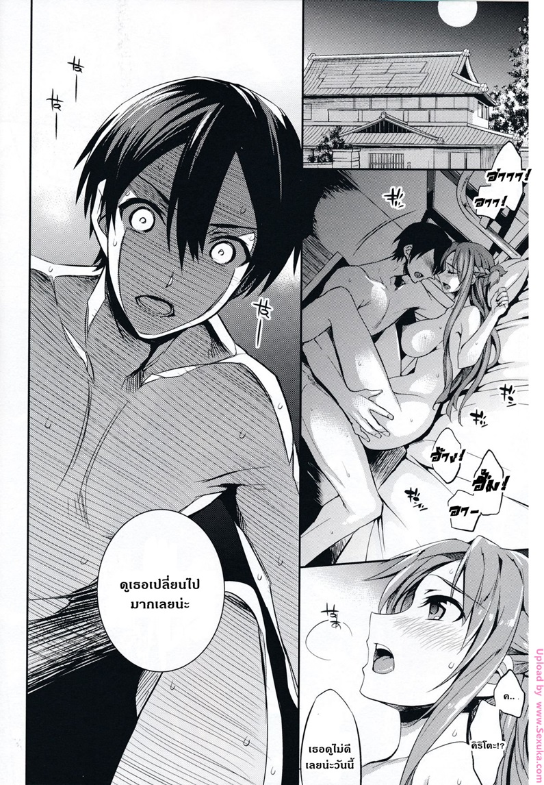 ขืนใจไม่ไหว-C9-14-TS-Kirito-chan-no-Avatar-wa-Random-Nyotai-7