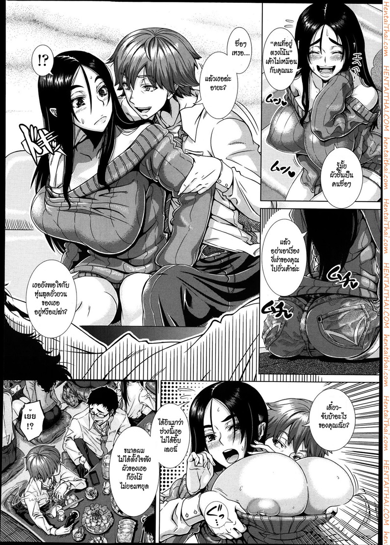 คนรักเก่า-l-Shinozuka-Yuuji-Fumajimena-Tsuma-4