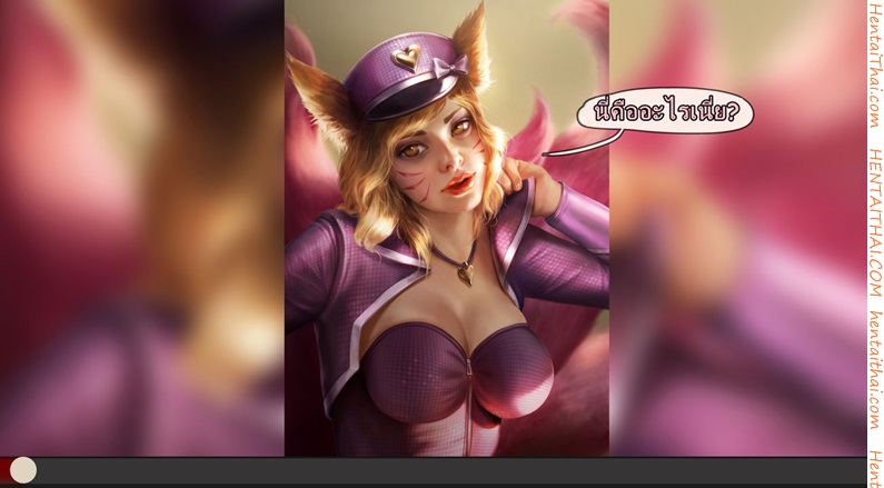 คลิปหลุดสุดสยิว-l-Firolian-Popstar-Ahri-After-World-Tour-League-of-Legends-10