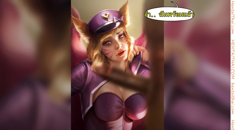 คลิปหลุดสุดสยิว-l-Firolian-Popstar-Ahri-After-World-Tour-League-of-Legends-13