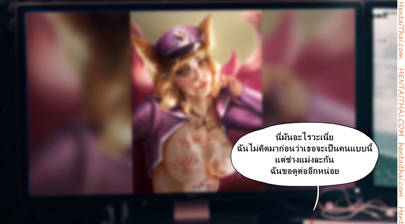 คลิปหลุดสุดสยิว-l-Firolian-Popstar-Ahri-After-World-Tour-League-of-Legends-46