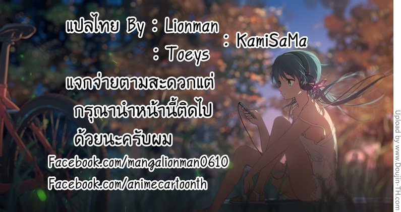 -ของเจ้าหญิงผู้เลอโฉม-2-Shoujo-Kishidan-Oyari-Ashito-THE-PLEASURES-OF-PRINCESSES-9