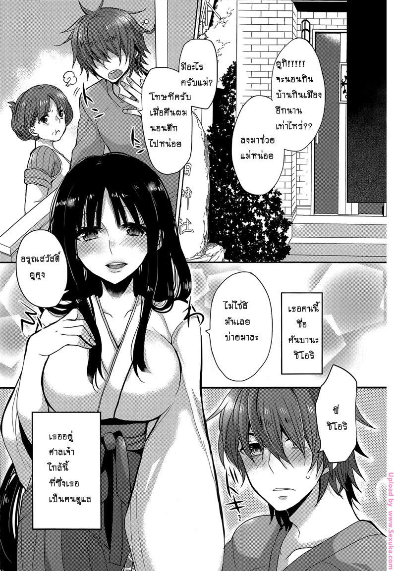 ผู้ใหญ่เขาทำกันยังไงนะ-l-Tonari-no-Miko-Onee-san-2