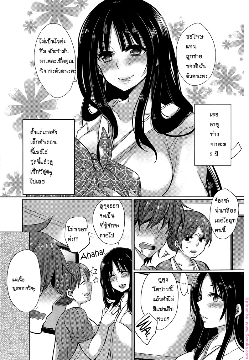 ผู้ใหญ่เขาทำกันยังไงนะ-l-Tonari-no-Miko-Onee-san-3