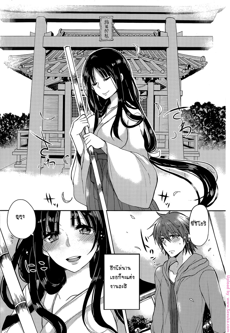 ผู้ใหญ่เขาทำกันยังไงนะ-l-Tonari-no-Miko-Onee-san-6