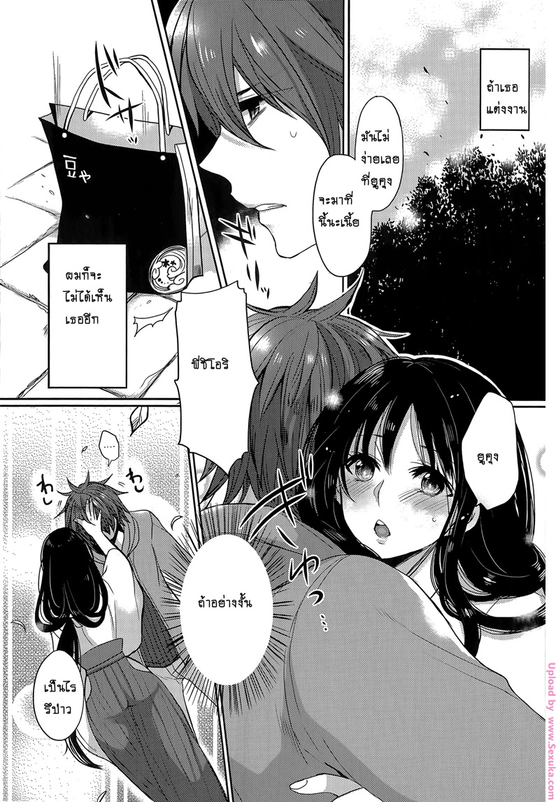 ผู้ใหญ่เขาทำกันยังไงนะ-l-Tonari-no-Miko-Onee-san-7