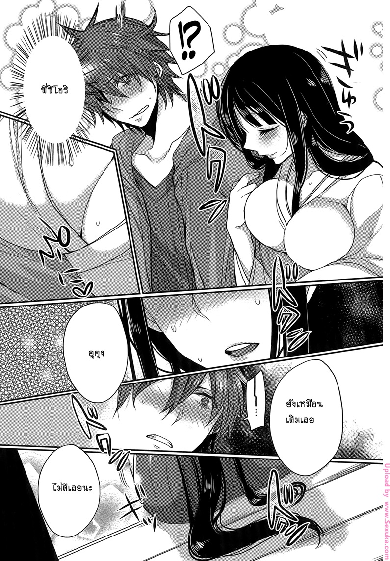 ผู้ใหญ่เขาทำกันยังไงนะ-l-Tonari-no-Miko-Onee-san-9