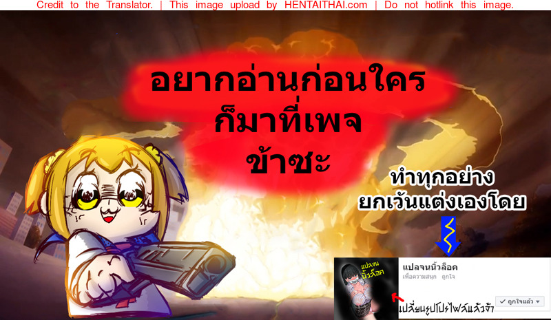 พี่สาวแสนซน-อดทนรอควย-l-Orico-Body-Complex-Ch.2-11