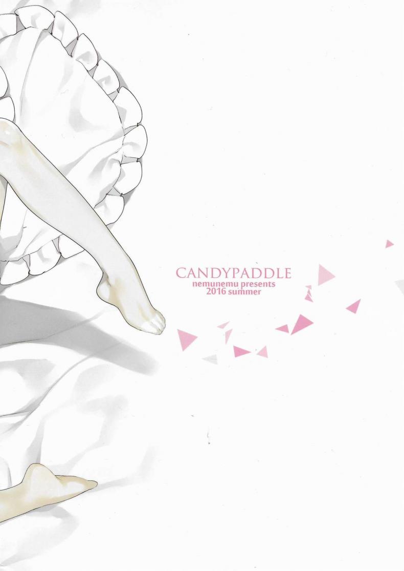 สุขสันต์วันเกิดค่ะ-เจ้านาย-C90-candy-paddle-NemuNemu-18