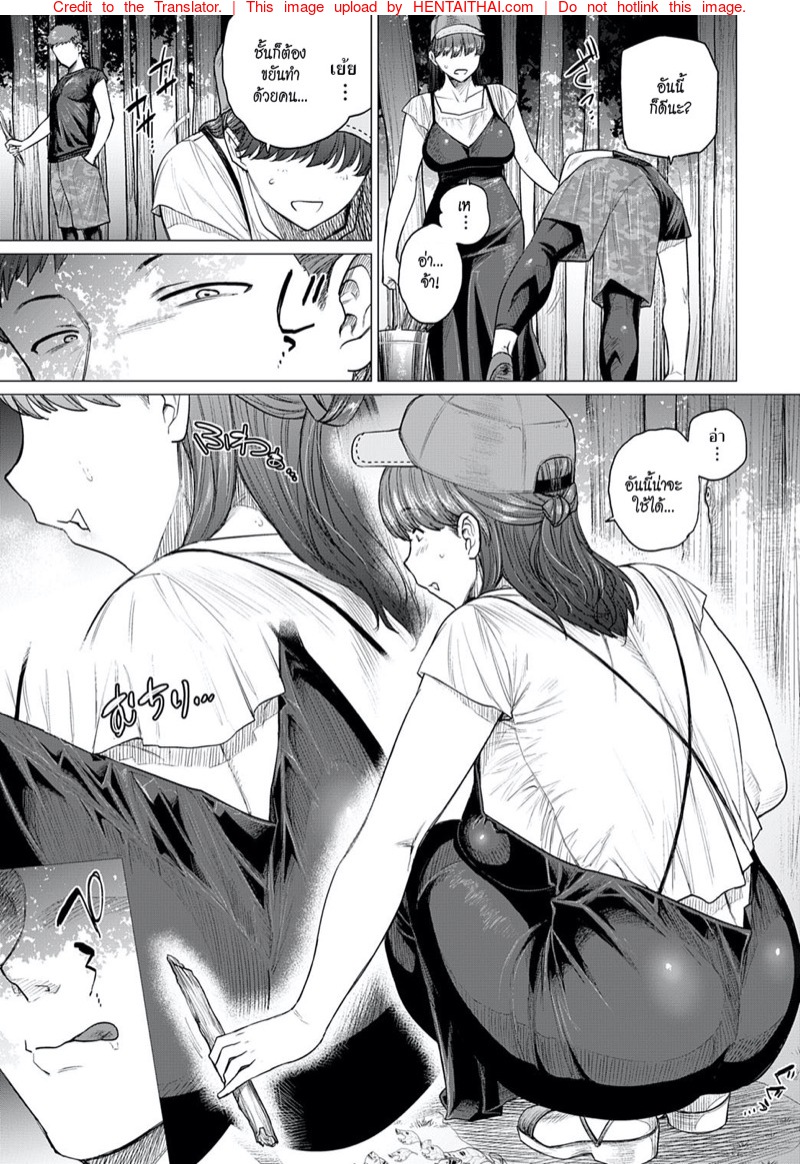 แม่เลี้ยงมหาเสน่ห์-l-Etuzan-Jakusui-Saezuri-l-Chirping-COMIC-Anthurium-2020-01-3