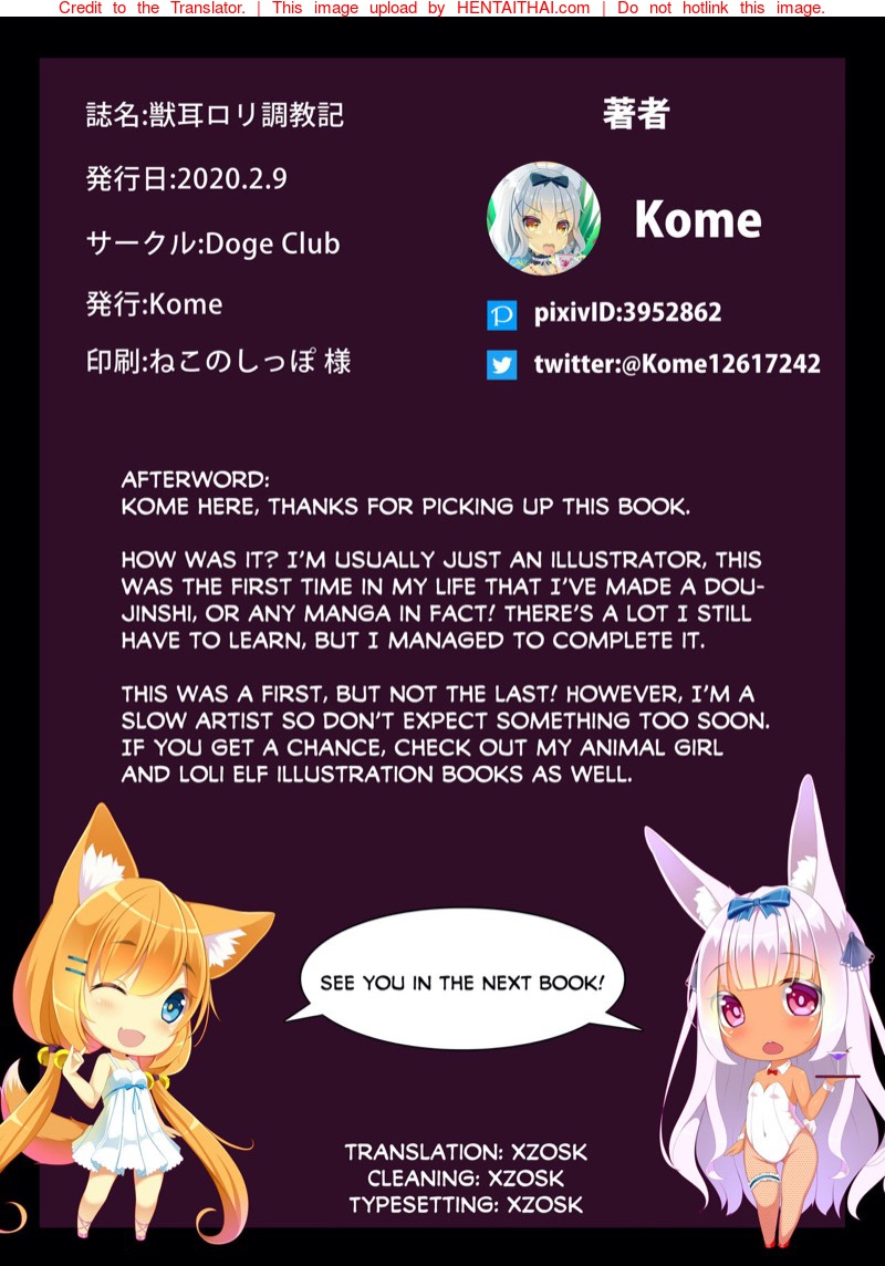 กระต่ายน้อยโดนทรมานให้เสียว-l-Doge-Club-Kome-Kemomimi-Loli-Choukyouki-22